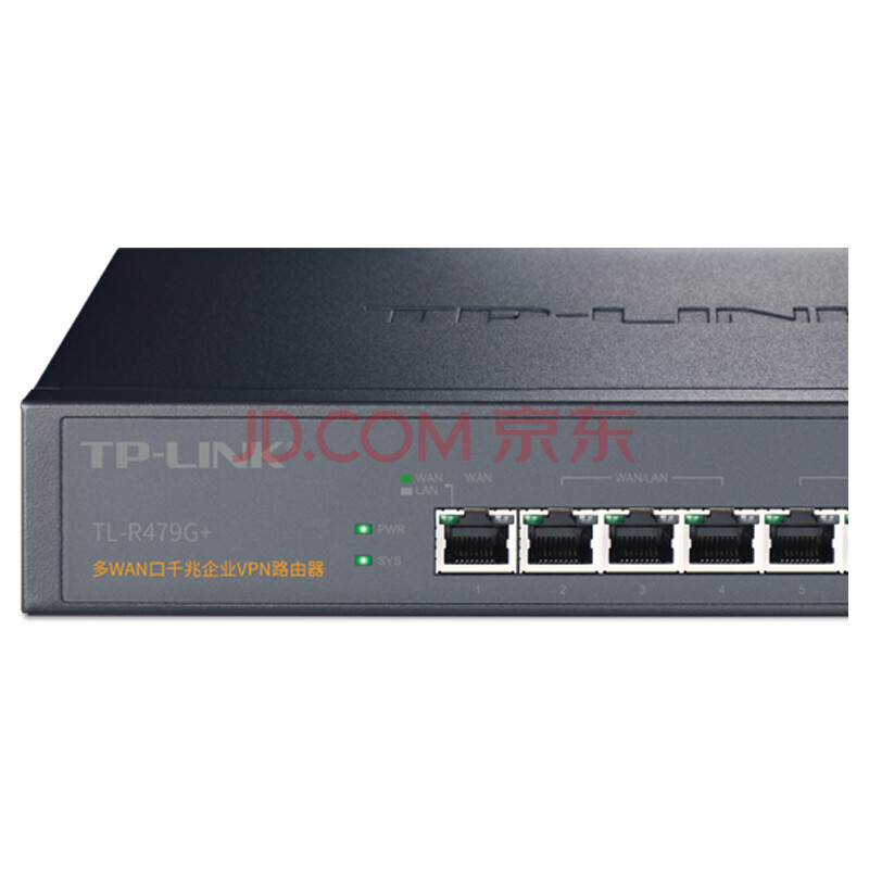 拨云见日 以极克制强大——关于TP-LINK TL-R479G+多WAN口企业级路由器的思考