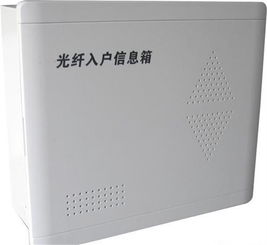 多媒体箱市场概况 厂家选择与接入设备指南
