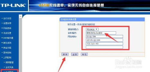 公司局域网怎么针对内网设备进行管理 局域网接入设备管理方法