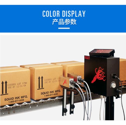激光喷码机 金属与硬质非金属标记的工业利器 —— 广州万霆激光设备接入指南