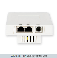 华三H3C无线接入设备全解析 产品家族导航与选型指南